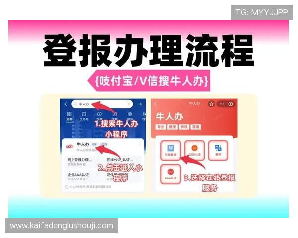 如何快速登录K8.com凯发登录入口，掌握最新登录技巧与安全保障措施