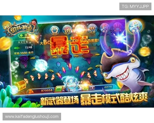 高效的ag捕鱼官网下载客户端，支持多平台畅玩玩法介绍