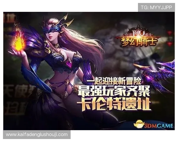 K8亚美官方活动公告，丰富奖励助力玩家轻松升级游戏等级