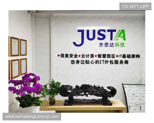 凯发K8线上官方入口稳定安全，保障玩家个人信息和资金安全的最佳选择