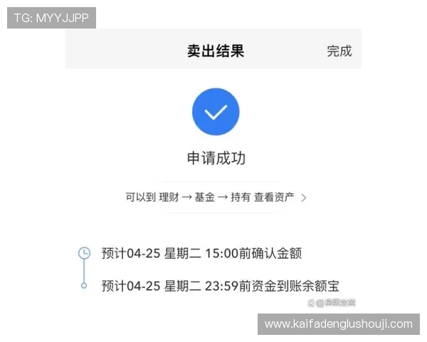 凯发正规平台的充值提现流程及快速到账的实用指南