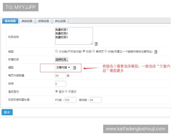 凯发登录下载网址官方入口指南，详细步骤帮助玩家轻松注册与登录